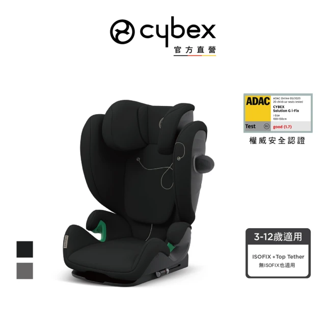 Cybex 官方直營 Solution G i-Fix 成長型汽座