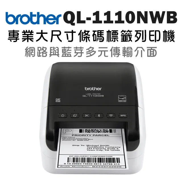 【brother】QL-1110NWB 專業大尺寸藍芽條碼標籤列印機(耗材:DK系列12/29/38/50/54/62/102/103mm寬度標籤帶)