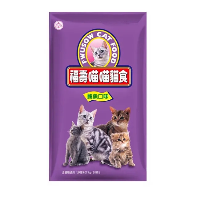 【福壽】FUSO Pets福壽貓食-鮪魚口味 20磅（9.07kg）(福壽貓飼料 貓飼料 寵物飼料 貓糧 福壽喵喵貓食)