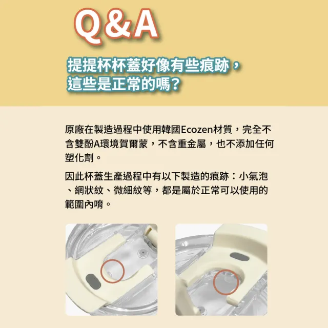 【台隆手創館】伴佳家 陶瓷雙飲提提杯900mL(陶瓷保溫杯 冰霸杯 保冰杯 隨行杯)