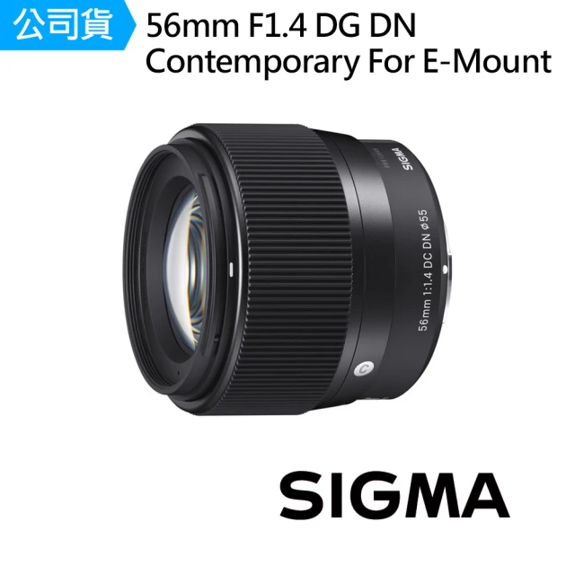 Sigma 23mm F1.4 DG DN Contempo