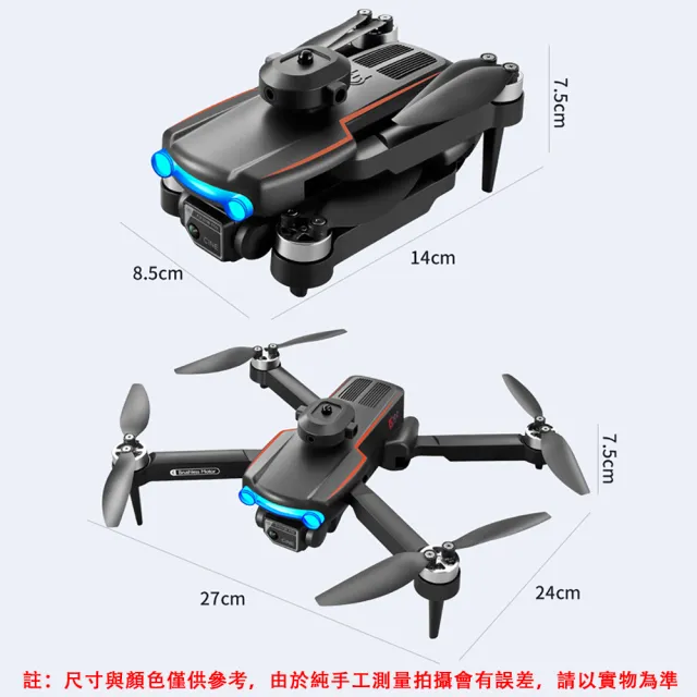 【賽航】折疊空拍機  遙控飛機(無人遙控飛行器  4K高清航拍機 ｈ)