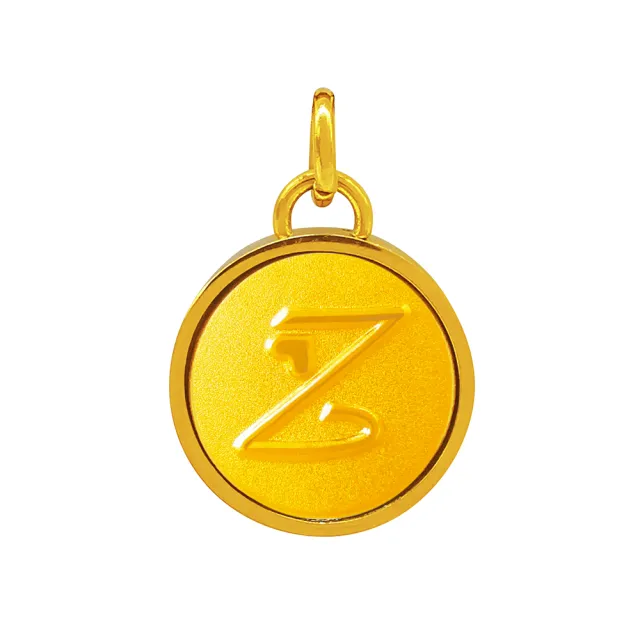 【A+】32選1 9999純黃金墜設計款黃金手鍊 垂吊字母-0.03錢±1厘(財源滾滾)