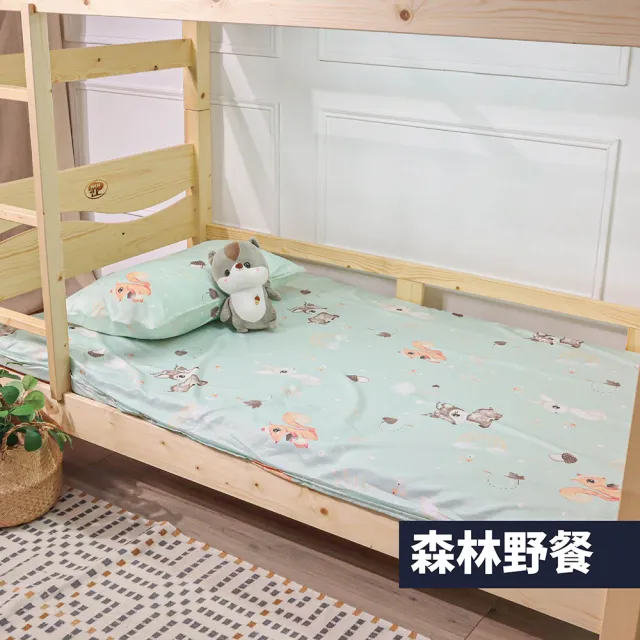 【BOSS BEDDING 小老闆寢具】旗艦3尺3折獨立筒床寢7件組｜學生宿舍組合(折疊床墊+枕頭+床包枕套+保潔墊共七