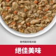 【Hills 希爾思】成貓 主食罐頭 香烤雞肉/香煎鮪魚 2.8盎司 24入(貓罐頭/濕糧/貓主食罐 天然食材)