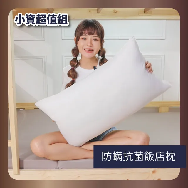 【BOSS BEDDING 小老闆寢具】小資3尺直立棉床寢7件組｜學生宿舍組合 折疊床墊+枕頭+床包枕套+保潔墊共七件