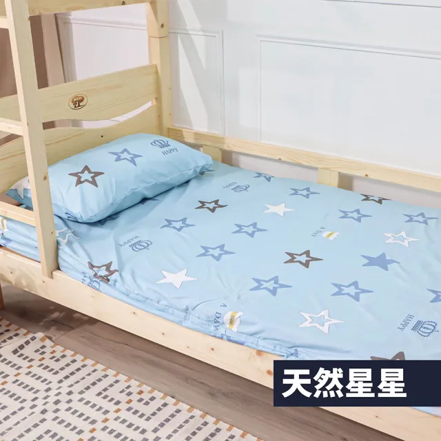 【BOSS BEDDING 小老闆寢具】小資3尺直立棉床寢7件組｜學生宿舍組合 折疊床墊+枕頭+床包枕套+保潔墊共七件