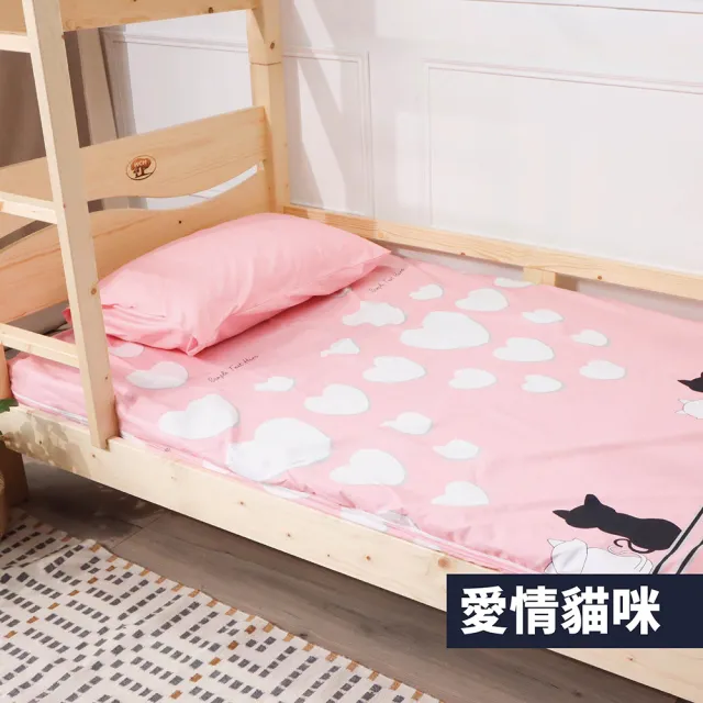 【BOSS BEDDING 小老闆寢具】小資3尺直立棉床寢7件組｜學生宿舍組合 折疊床墊+枕頭+床包枕套+保潔墊共七件