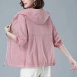 【LANNI 藍尼】★休閒輕薄連帽防曬外套(上衣/女裝/外套/夾克/休閒/正式/通勤)