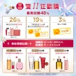 【CLARINS 克蘭詩】竹子精華身體去角質霜200ml