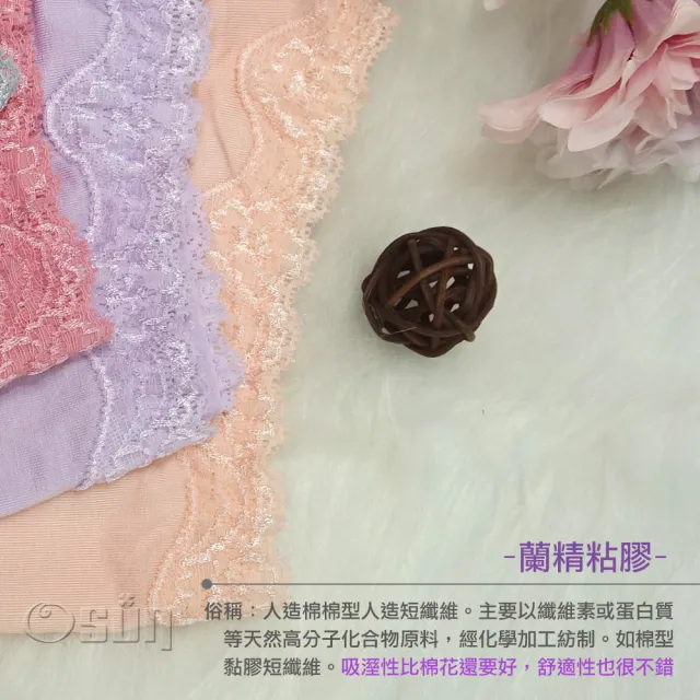 【Osun】12件組伊絲艾拉抑菌蕾絲邊超彈性大褲口中低腰石墨烯女內褲(特惠價CE455-309)