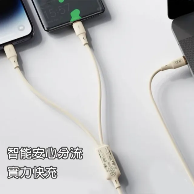 【HongXin】雙Type-C+IPH 二合一 PD 100W 快充充電線(1.2M)