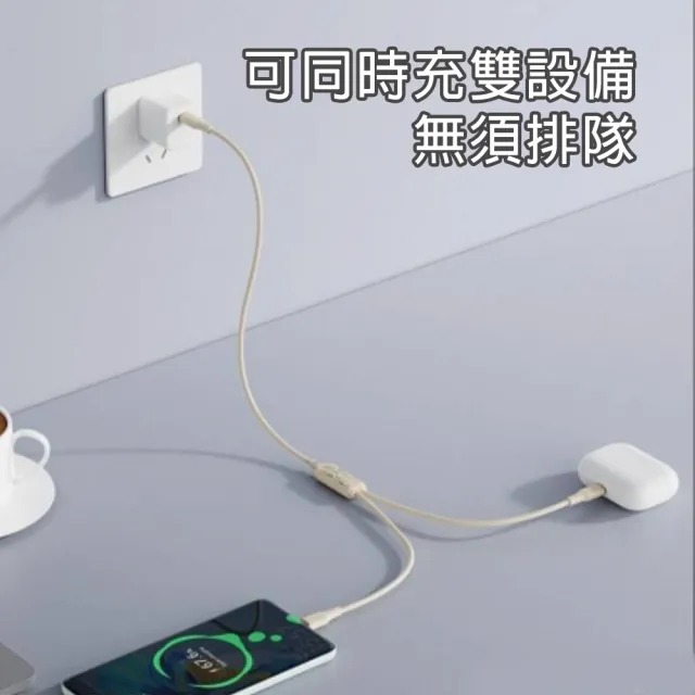 【HongXin】雙Type-C+IPH 二合一 PD 100W 快充充電線(1.2M)