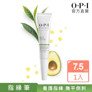 【O.P.I】古布阿蘇指緣筆7.5mL-AS203(效期至2025.7.27/Pro Spa系列/指緣油/保濕/身體保養護理/官方直營)