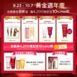 【CLARINS 克蘭詩】輕呼吸全效UV隔離露30ML(SPF50防曬隔離 透明色/BABY粉色)