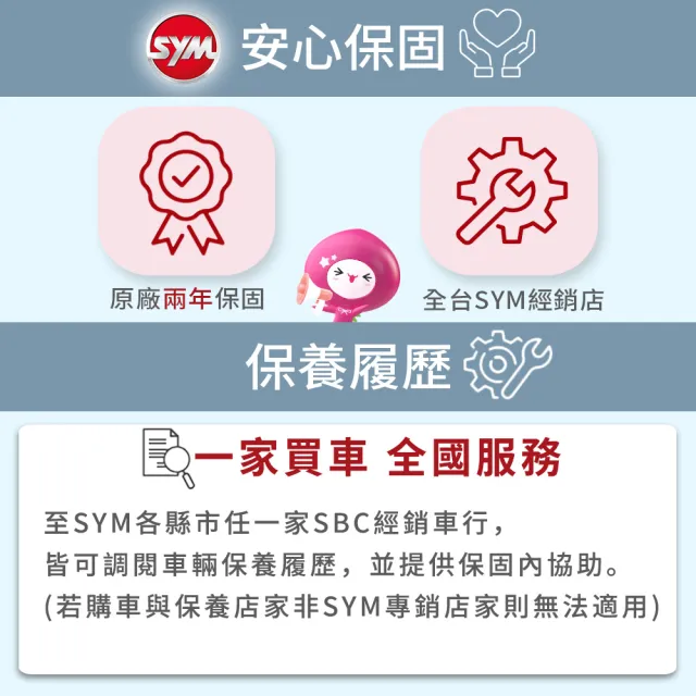 【SYM 三陽】DUKE 全新迪爵 125 時鐘版 碟煞 EnMIS CBS(2024年全新機車)