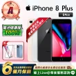 【Apple】A級福利品 iPhone 8 Plus 64G 5.5吋 智慧型手機(贈超值配件禮)