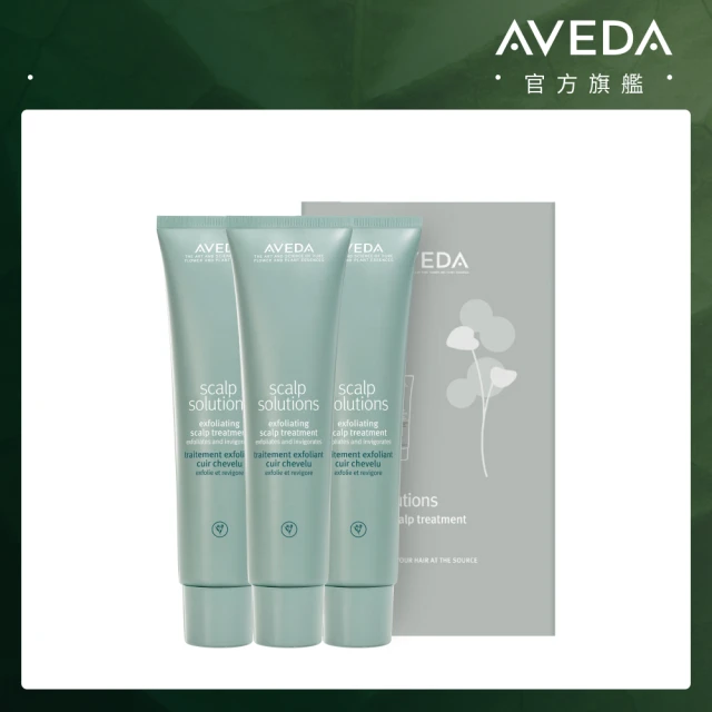 【AVEDA】蘊活淨瑕潔膚凝膠三件組 150mlX3(全新頭皮保養 呵護髮肌齡)