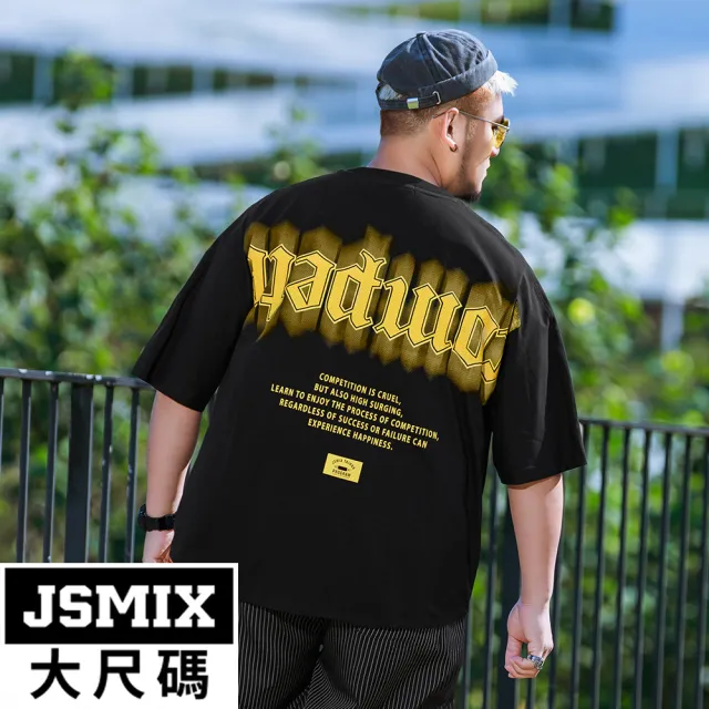 【JSMIX 大尺碼】大尺碼個性字母印花落肩短袖T恤(42JT9163)