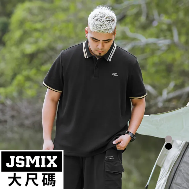 【JSMIX 大尺碼】大尺碼高質感素色百搭短袖POLO衫共2色(42JL9166)