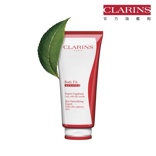 CLARINS 克蘭詩 升級版紅魔超S勻體精華200ml(配