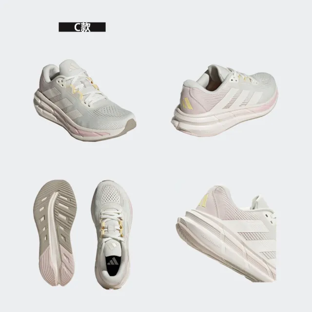 【adidas 愛迪達】運動鞋 慢跑鞋 男鞋 女鞋 QUESTAR 3 M(ID6316&ID6320&ID8741)