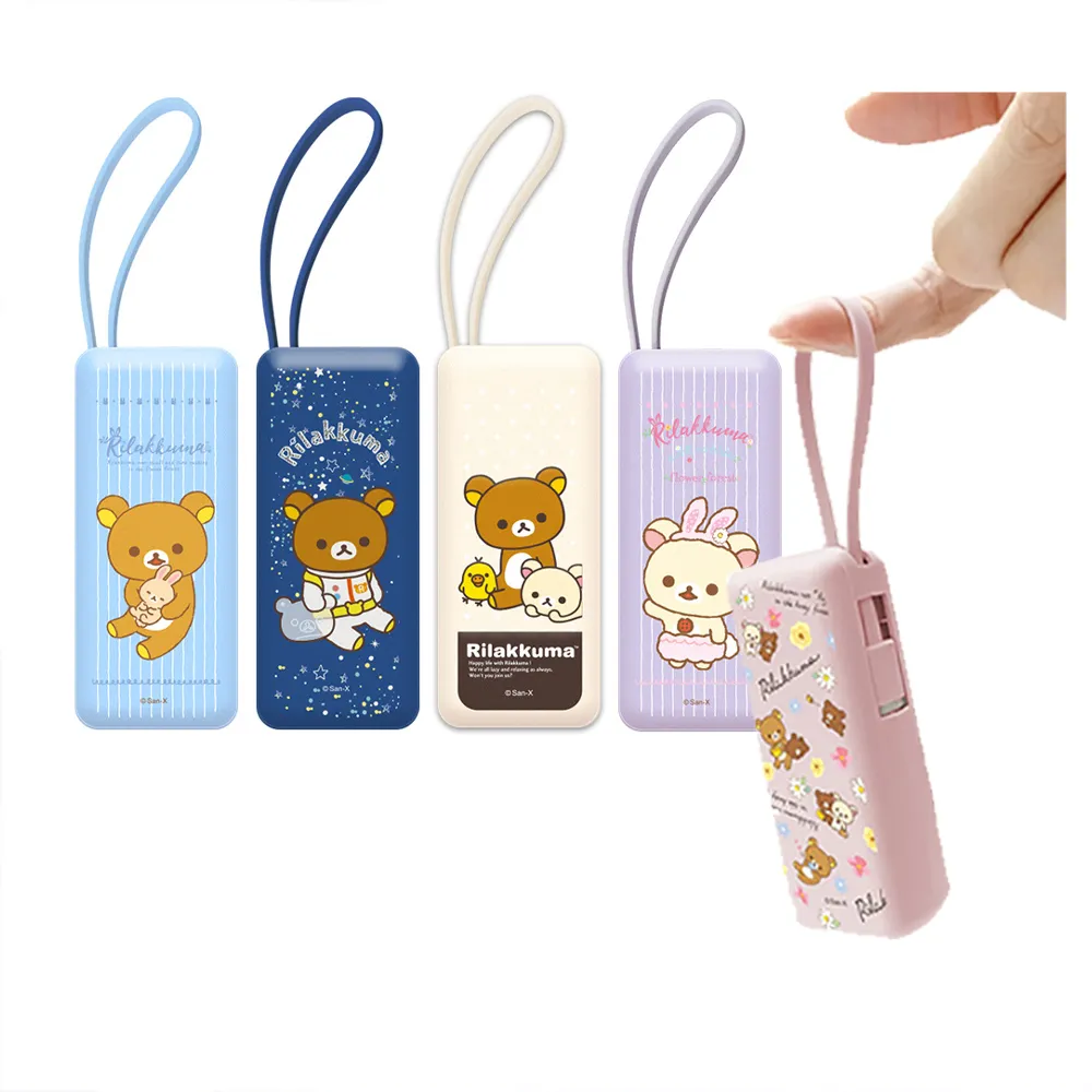 【Rilakkuma 拉拉熊】PRL-114-IP 6000mAh 夾心棒行動電源(自帶線/Lightning接頭專用)