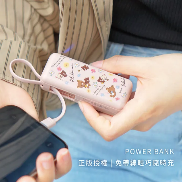 【Rilakkuma 拉拉熊】PRL-114 6000mAh 夾心棒行動電源(自帶線/Type-C專用)