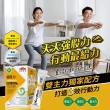 【Nutrimate 你滋美得】強股力 韓國專利黑酵母+日本專利水解蛋黃胜肽(30包/盒、牛磺酸、BCAA、複方精華)