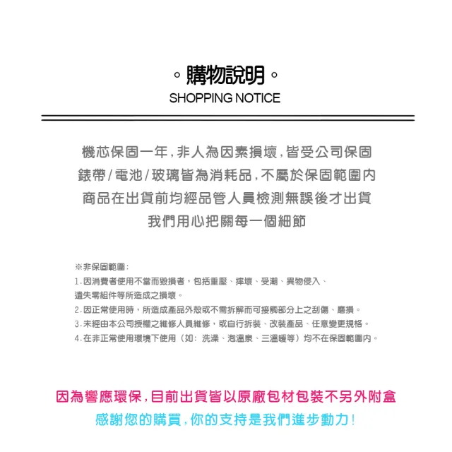 【MASERATI 瑪莎拉蒂】Competizione賽道競馳系列 R8873600005 數字錶圈三眼計時夜光日期 腕錶