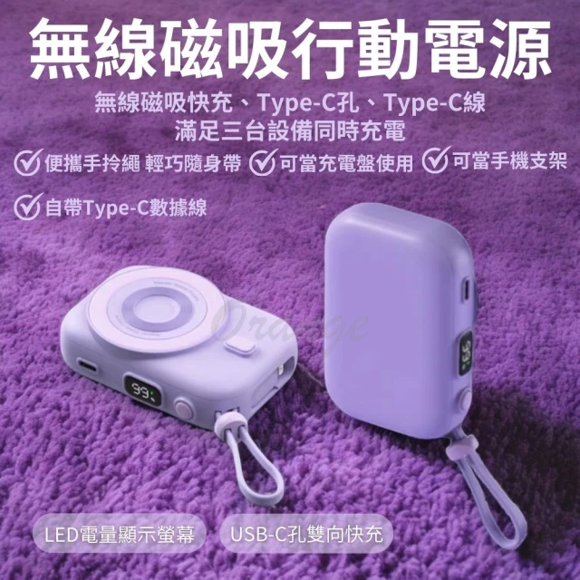 MOBIA 摩比亞 RPP-999 10000mAh PD2