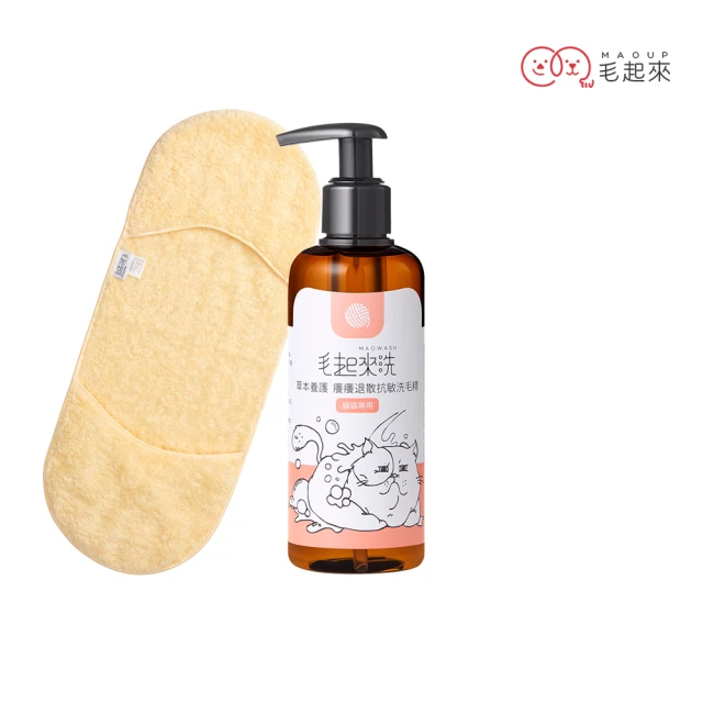 【毛起來】草本養護 癢癢退散寵物洗毛精貓貓專用220ml+速乾超吸水柔膚手套毛巾(貓洗毛精 貓沐浴乳)