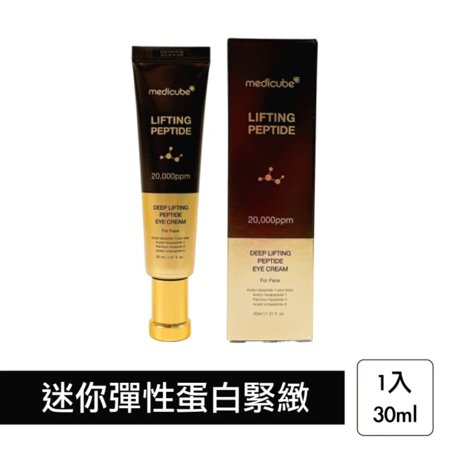 CLARINS 克蘭詩 全效緊緻眼霜15ml+煥顏緊緻彈力精