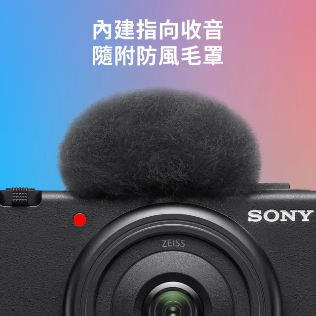 【SONY 索尼公司貨 保固18+6】ZV-1F Vlog 相機 手持握把組(網紅新手/生活隨拍)