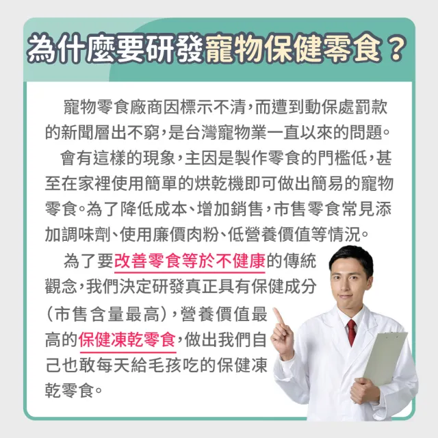 【毛孩時代】100%原型牛肉塊凍乾零食40gx5包(關節保健/犬貓凍乾/犬貓零食/貓咪凍乾/貓咪零食)