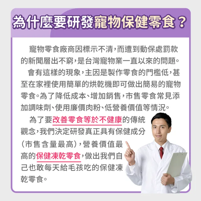 【毛孩時代】100%原型鮮蝦塊凍乾零食40gx5包(免疫保健/犬貓凍乾/犬貓零食/貓咪凍乾/貓咪零食)