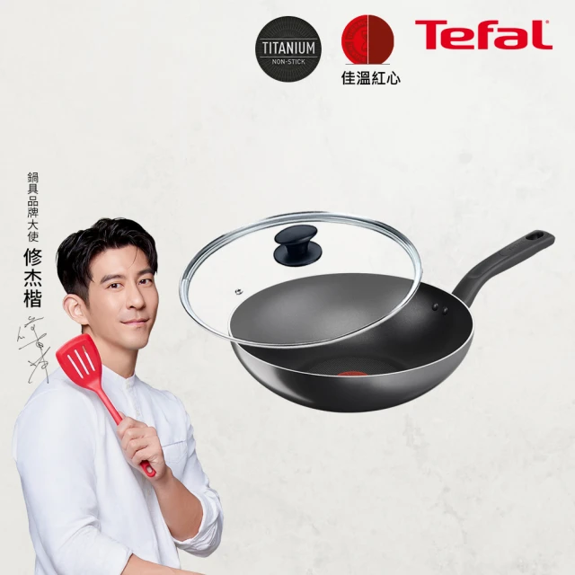 Tefal 特福 MOMO獨家 尼斯系列28CM不沾鍋炒鍋+玻璃蓋