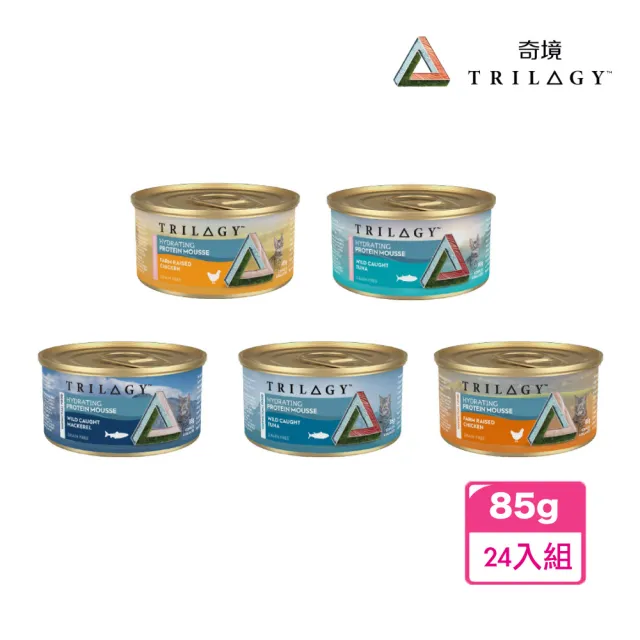 【TRILOGY 奇境】無穀慕斯主食罐85g*24入(貓罐 慕斯罐 主食罐)