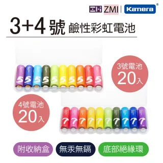 【Kamera】Zmi 鹼性 3號+4號電池 40入(AA501/AA701)