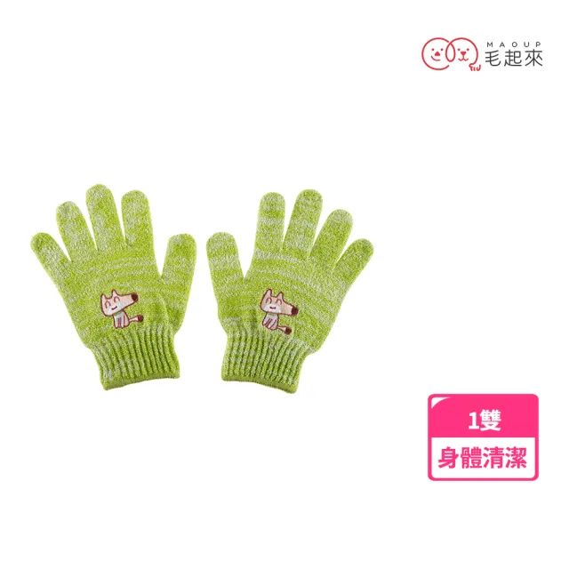【MAOUP 毛起來】草本養護 癢癢退散寵物洗毛精貓貓專用220ml+3倍泡泡沐浴手套(貓洗毛精 貓沐浴乳)