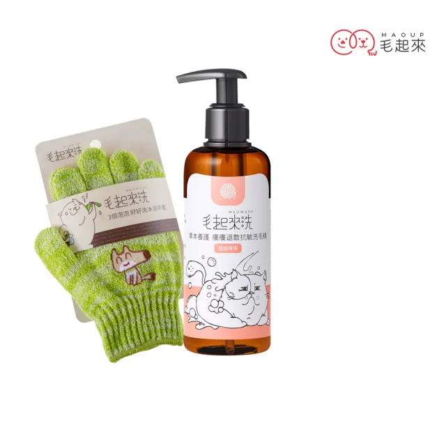 【MAOUP 毛起來】草本養護 癢癢退散寵物洗毛精貓貓專用220ml+3倍泡泡沐浴手套(貓洗毛精 貓沐浴乳)
