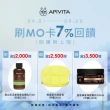 【APIVITA】紅酒多酚萃抗皺緊緻晚霜50ml