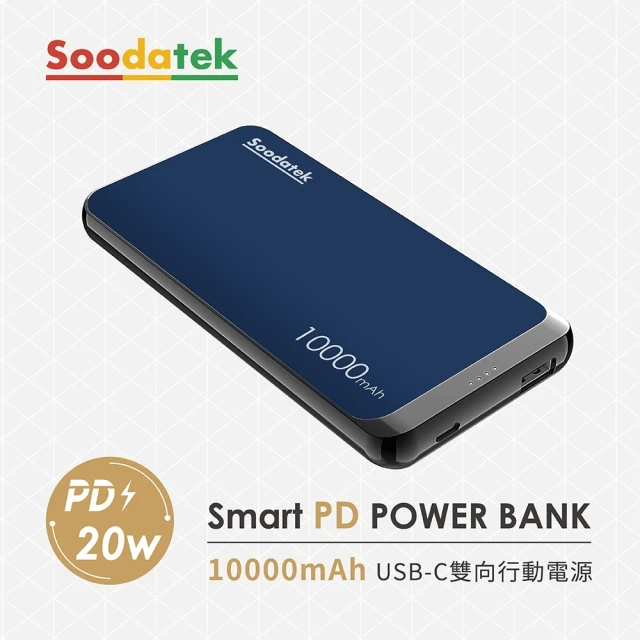 SP 廣穎 QP58 10000mAh 20W TypeC 