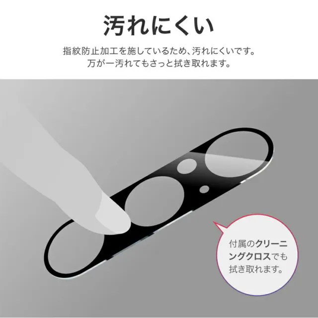 【LEPLUS】Xperia 1 VI Lens Glass 鏡頭保護貼(AR塗層 超高透明度及透光率)