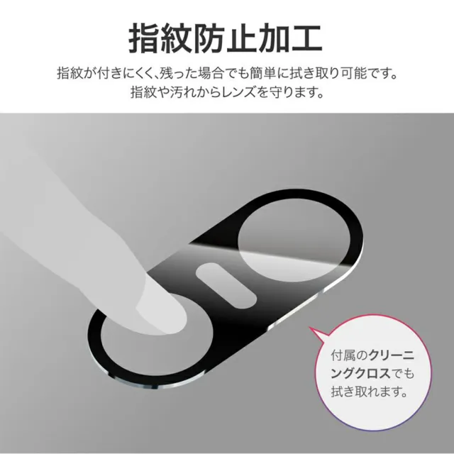 【LEPLUS】Xperia 10 VI Lens Glass 鏡頭保護貼(AR塗層 超高透明度及透光率)