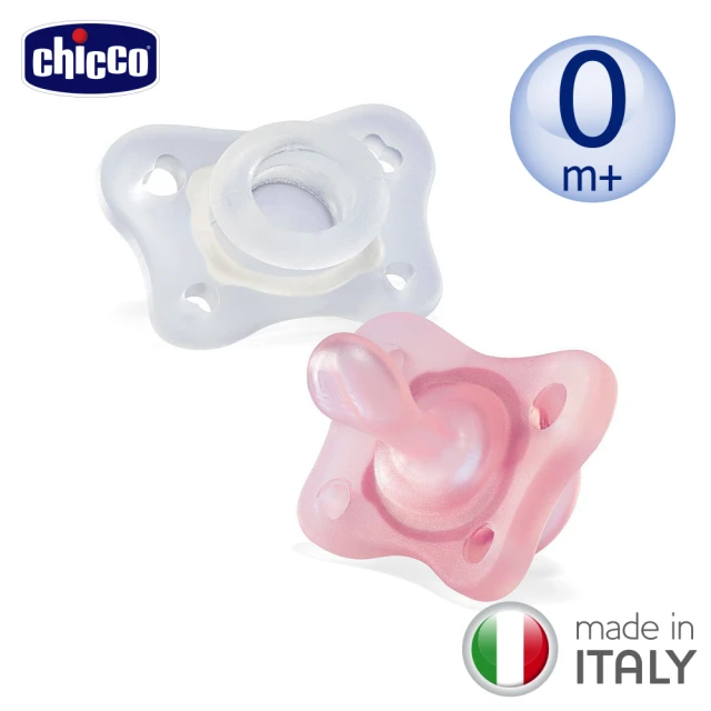 chicco 奶嘴