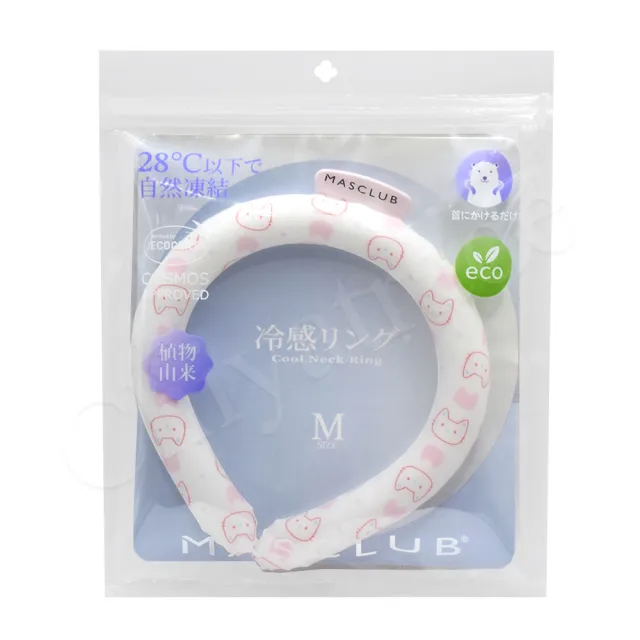 【日本MASCLUB】清涼降溫 冰涼脖頸圈 酷冰環 PCM涼感頸圈 降溫神器-M(日本正規品)