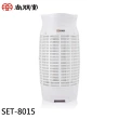 【尚朋堂】15W 台灣製造 捕蚊燈(SET-8015)