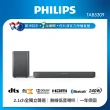 【Philips 飛利浦】2.1聲道 環繞音響 SoundBar(TAB5309)