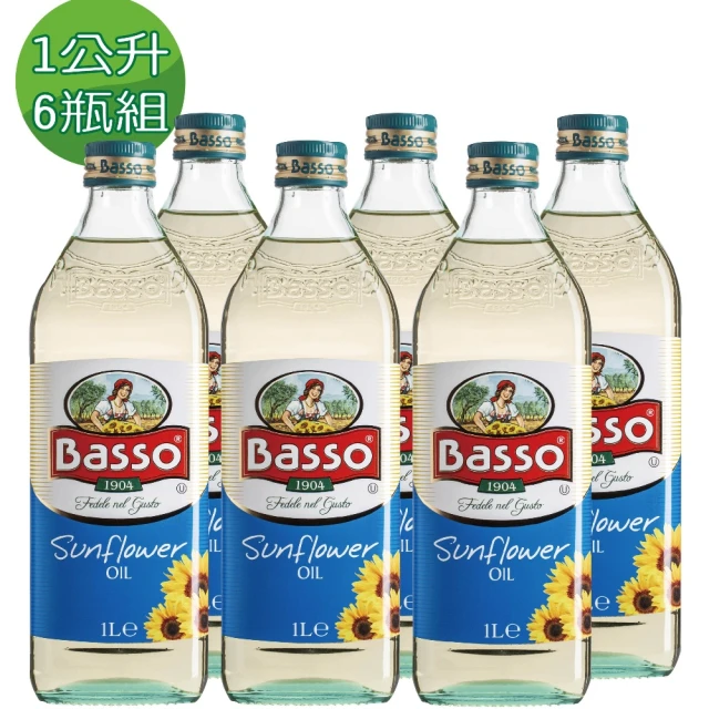 【BASSO 巴碩】義大利純天然葵花油1公升x6瓶(搶購組 高發煙點適合高中低溫烹調)